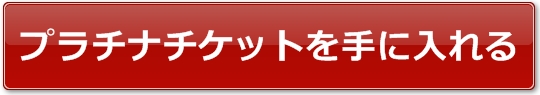bhXpC_[2017NcA[Cu`Pbg
̔TCg